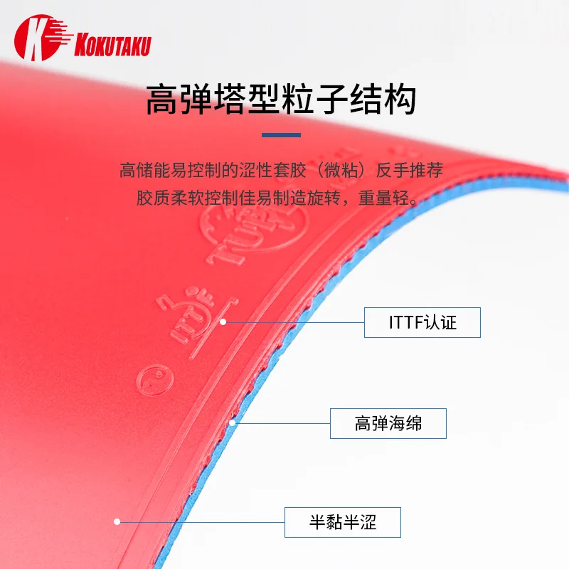 M1 резиновая наполовину клейкая насадка для настольного тенниса 40 насадок с