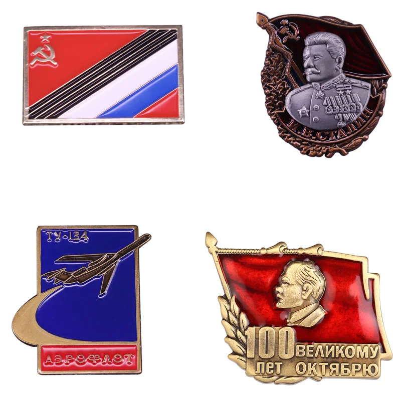Медаль-значок с российским коммунистическим флагом | Украшения и аксессуары