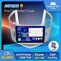justnavi android 10 car multimedia radio player for chevrolet cruze 2012 2015 gps stereo dsp carplay obd bt 6g 128g no 2 din dvd