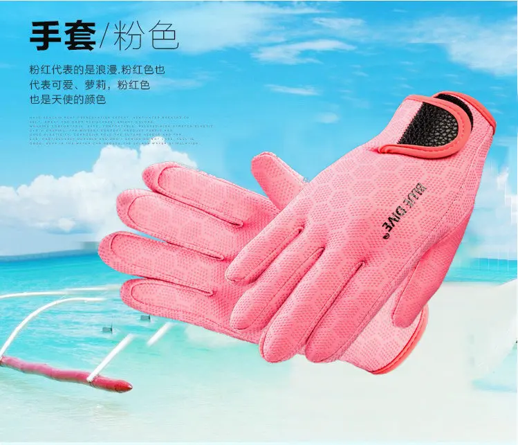 Неопреновые эластичные ультрапротивоскользящие Гидрокостюмы длиной 1 5 мм