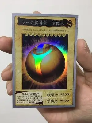 17 видов стилей Yu Gi Oh Blue Eyes White ULTIMATE Dragon Flash карточки с буквами Хобби Коллекционные коллекционные игры Коллекция аниме-открытки - Цвет: Золотой