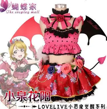 

Love Live! Lovelive New SR Kotori Minami Little Demon Devil Transformed Uniform Halloween Cosplay Costume
