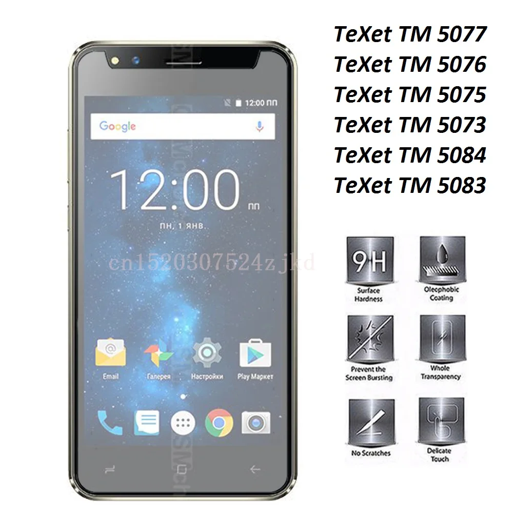 Закаленное стекло для TeXet TM 5077 5076 5075 5073 5084 5083 переднее зеркальное Защита экрана