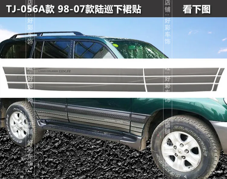 Для Toyota Land Cruiser LC100 2002-2006 Автомобильная наклейка 4700 Land Cruiser 4500 Lahua наклейка внешний вид кузова украшение
