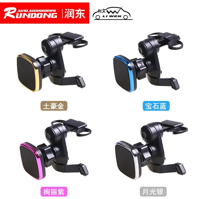 Магнитный держатель для вентиляционной решетки | Автомобили и мотоциклы