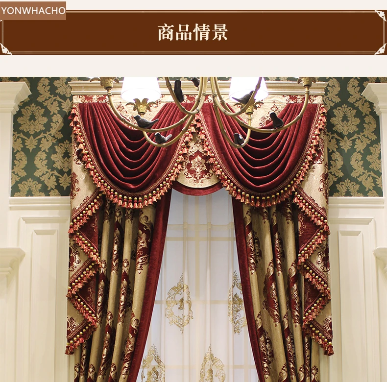 Индивидуальные шторы Роскошные для гостиной плотные синели прецизионные