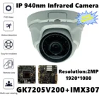Невидимая Инфракрасная IP-камера Sony IMX307 + GK7205V200, 940nm, металлическая купольная камера, 2 Мп, 1920*1080, IRC Onvif, P2P, RTSP, радиатор низкой освещенности
