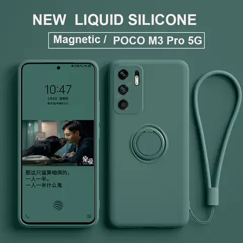 Новый Магнитный чехол из жидкого силикона для телефона Xiaomi Poco M3 PocoM3 Pro 5G пока м3 м4 про корпус защитное кольцо для камеры, чехол-подставка для ...