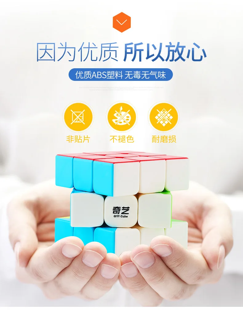 Новый Qiyi Mofangge Warrior 5 7 см 3*3*3 Speedcube яркая цветная схема|Кубики антистресс| |