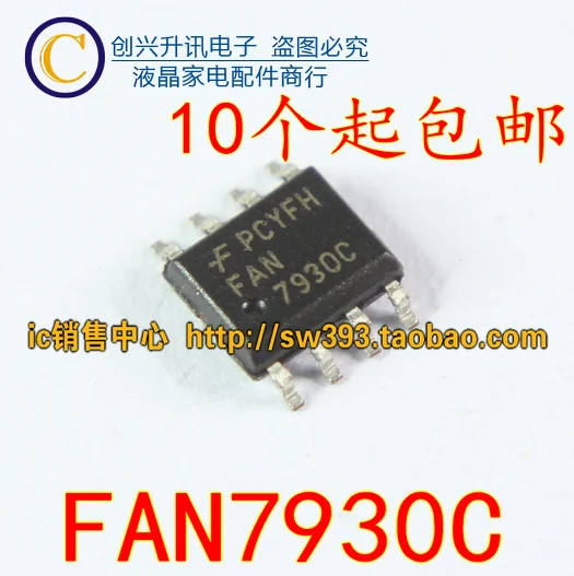 

Оригинал 4 шт./FAN7930C SOP-8