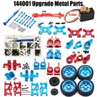 Wltoys 144001 RC Запасные части для машин, металлические детали