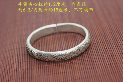 Очаровательное серебро 925 пробы старинное Miao серебряный резной твердый толстый