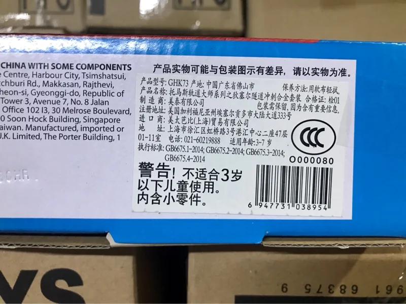 

Thomas track Master Series: Diesel tunnel sprint alloy set ghk73 children's educational toys