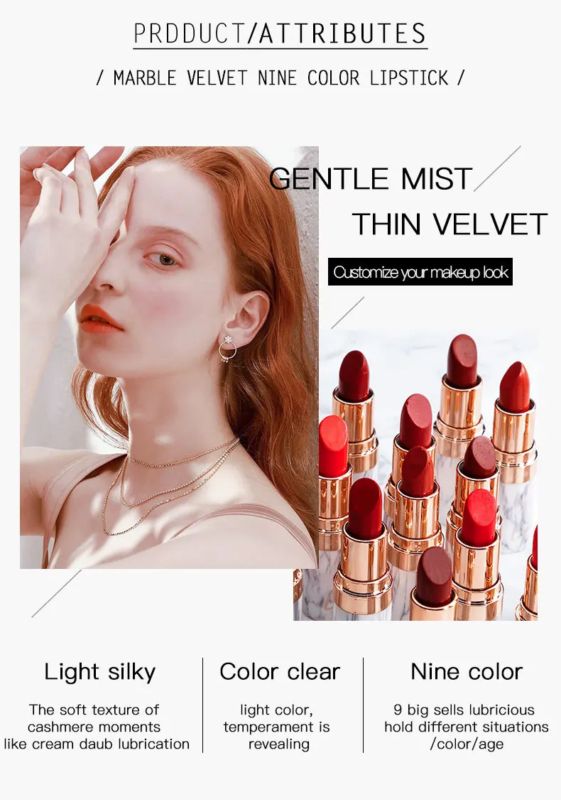 Матовая бархатная помада с мраморным увлажнением 9 цветов |