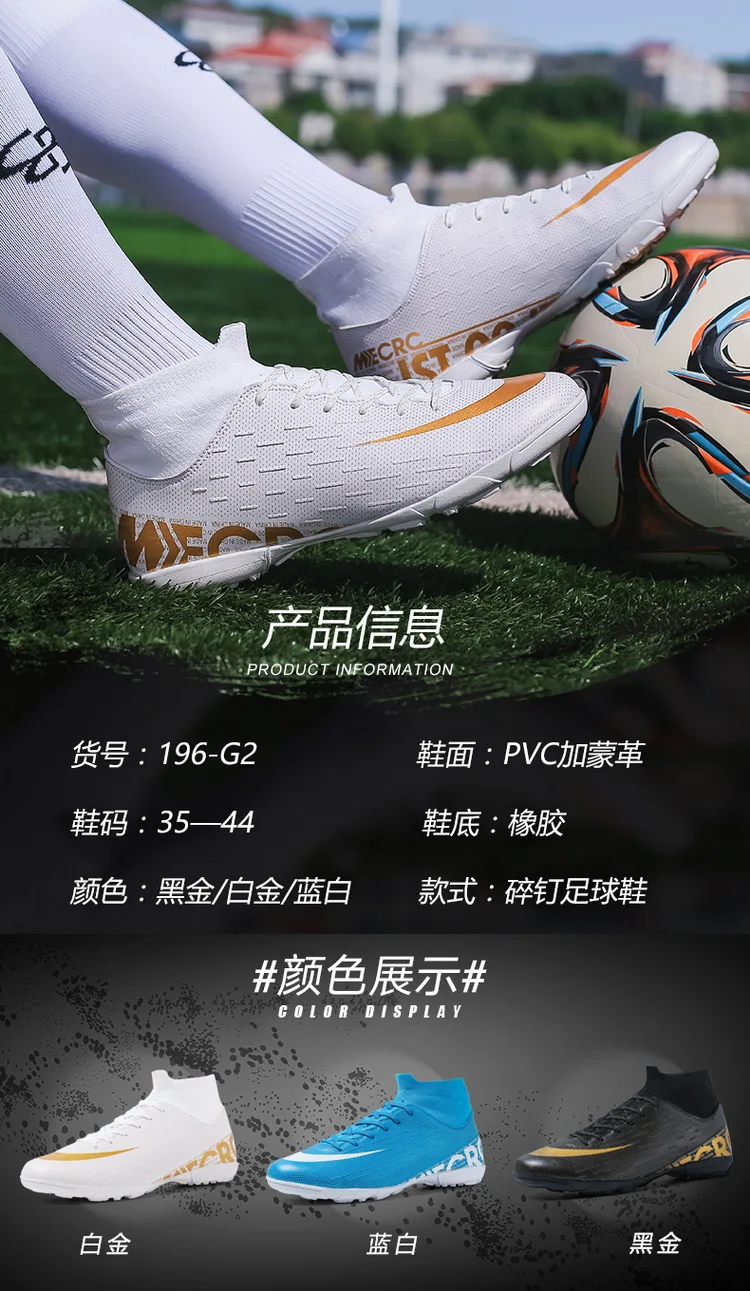 Новая мода Superfly 7 Elite SE FG Мужская футбольная обувь CR7 футбольные бутсы Neymar Молодежные футбольные бутсы носок 13 Elite FG