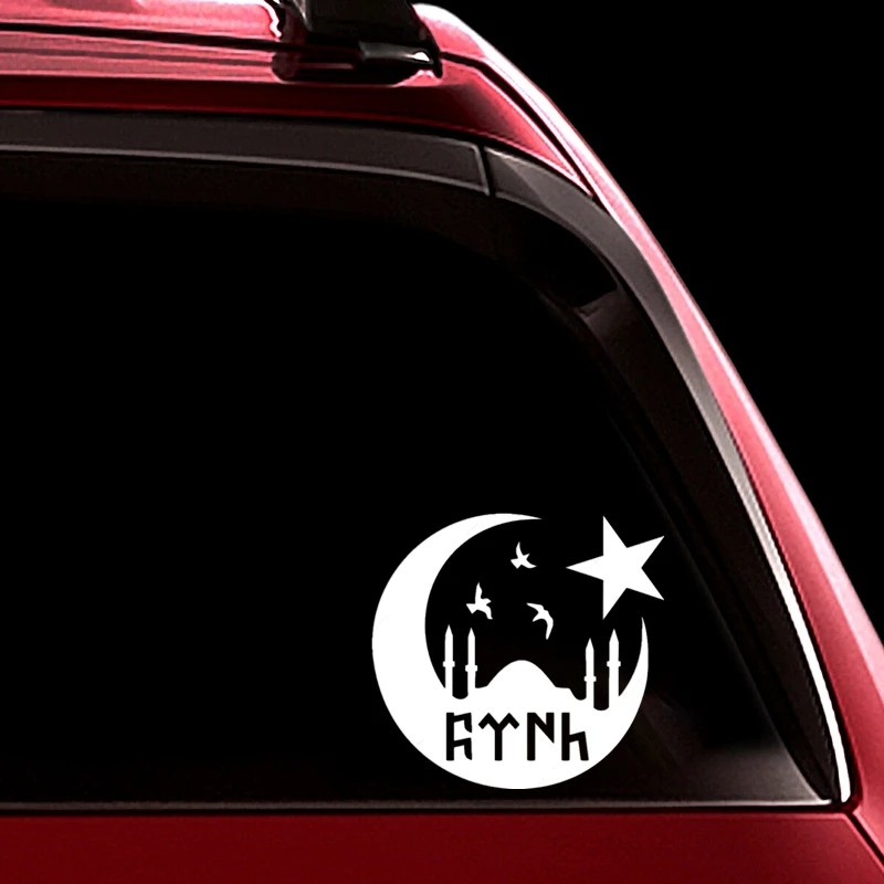 

30108# Various Colors/Sizes Mosque star moon bird car sticker vinyl decal waterproof stickers on car truck bumper rear window