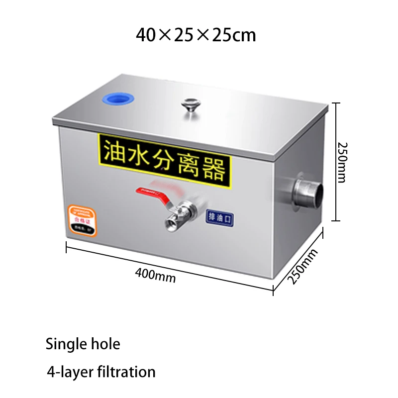 Жир из нержавеющей стали ловушка для смазки воды масляный фильтр сепаратор кухни