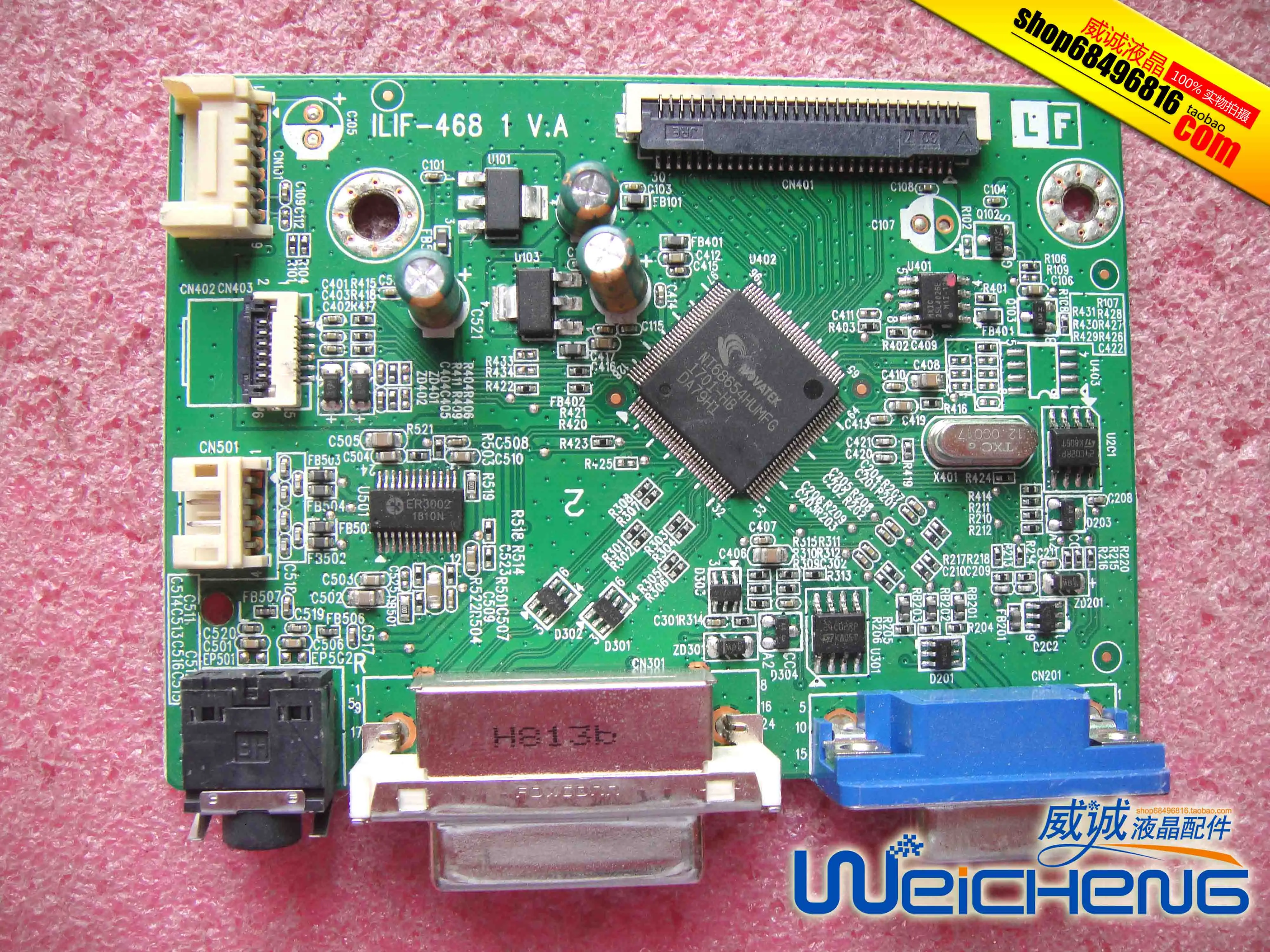 

Материнская плата для ноутбука Acer V246HYL LED 492A01GQ1300R08