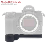 mcoplus mco z6 z7 metal quick release plate hand grip with 14 screw head mount for nikon z5 z6 z7 digital camera tripod head