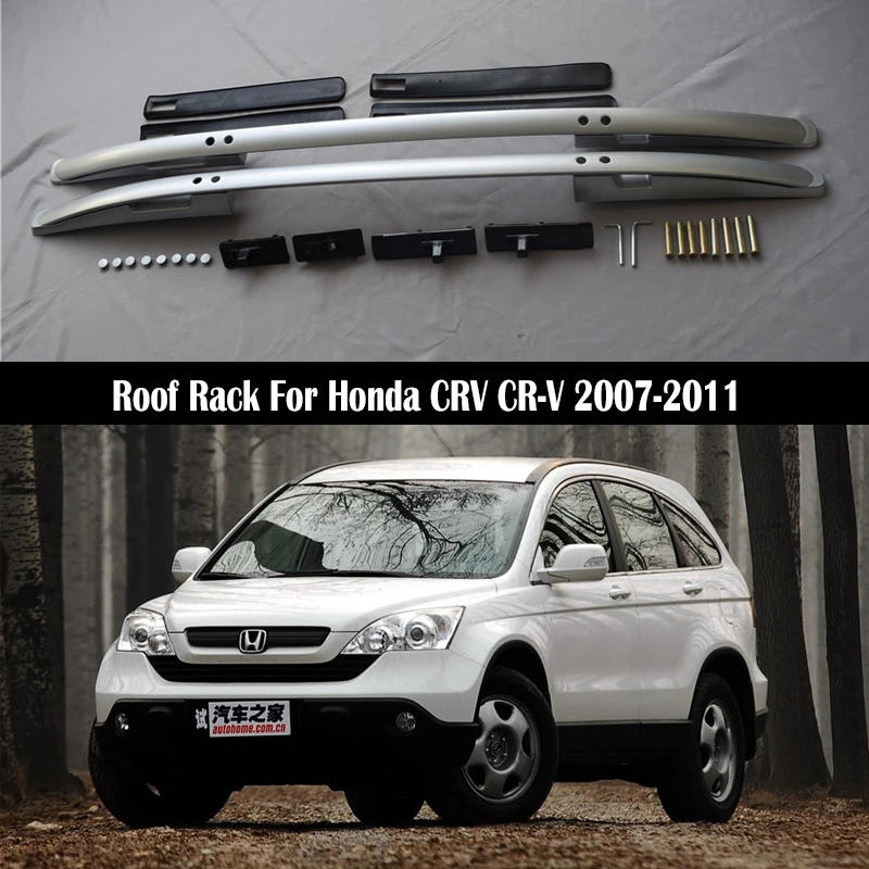 Багажник на крышу из алюминиевого сплава для Honda CRV CR-V 2007-2011 рельсы высокого стиля