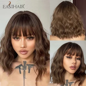 EASIHAIR Long Bobo Brown Wigs with Bang Medium Length Curly Wavy Synthetic Wigs for Women Daily Party Heat Resistant Fiber Hairs