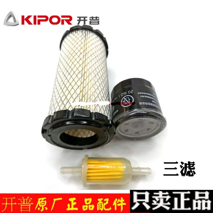 

AIR OIL DIESEL FILTER FIT KM2V80 KDE12EA3 KDE12EA KDE12STA3 KDE12000EA KIPOR DIESEL GENERATOR PARTS