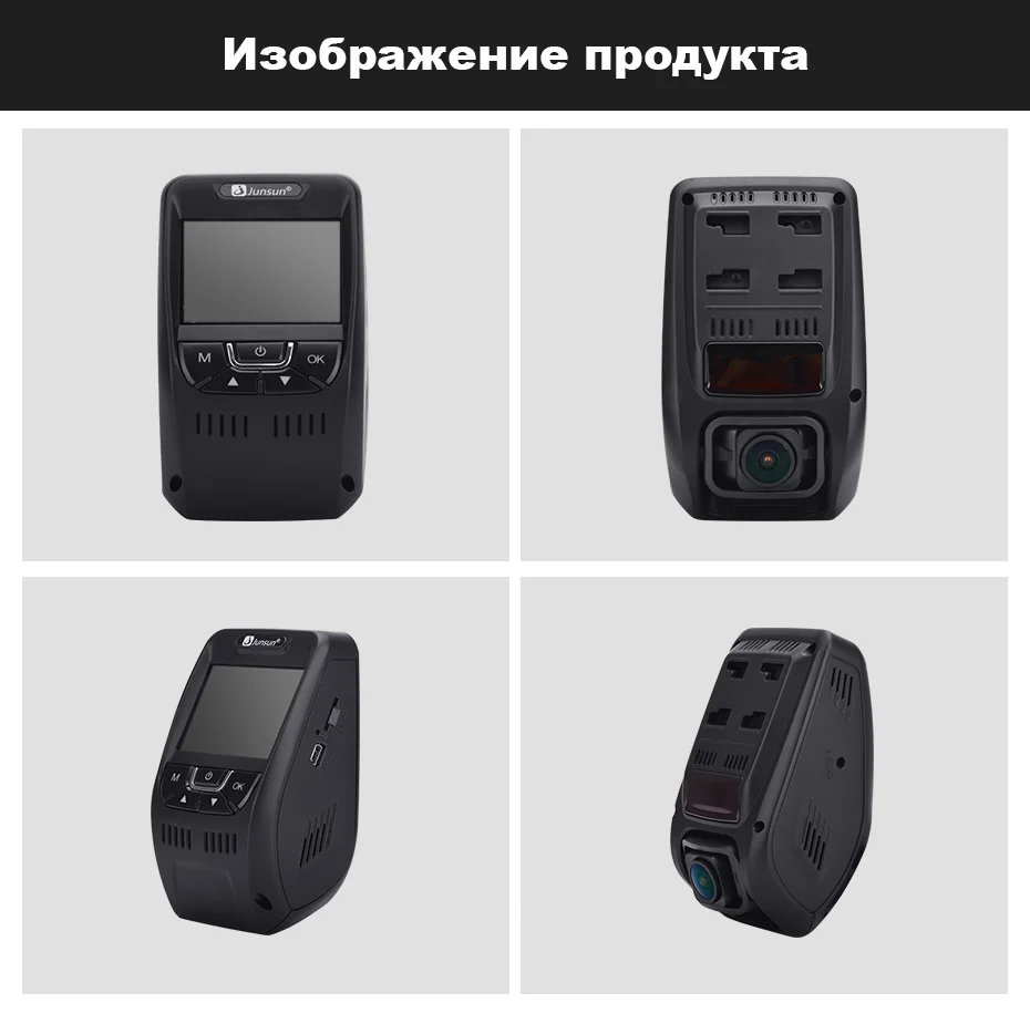 Junsun A7880 2 в 1 Автомобильный видеорегистратор gps Speedcam LDWS Super HD 1296P ночного видения авто регистратор видео регистратор видеорегистратор камера