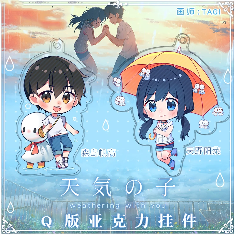 Аниме Tenki no Ko Weathering with you Amano Hina Morishima Hodaka Косплей акриловая фигурка брелок сумки