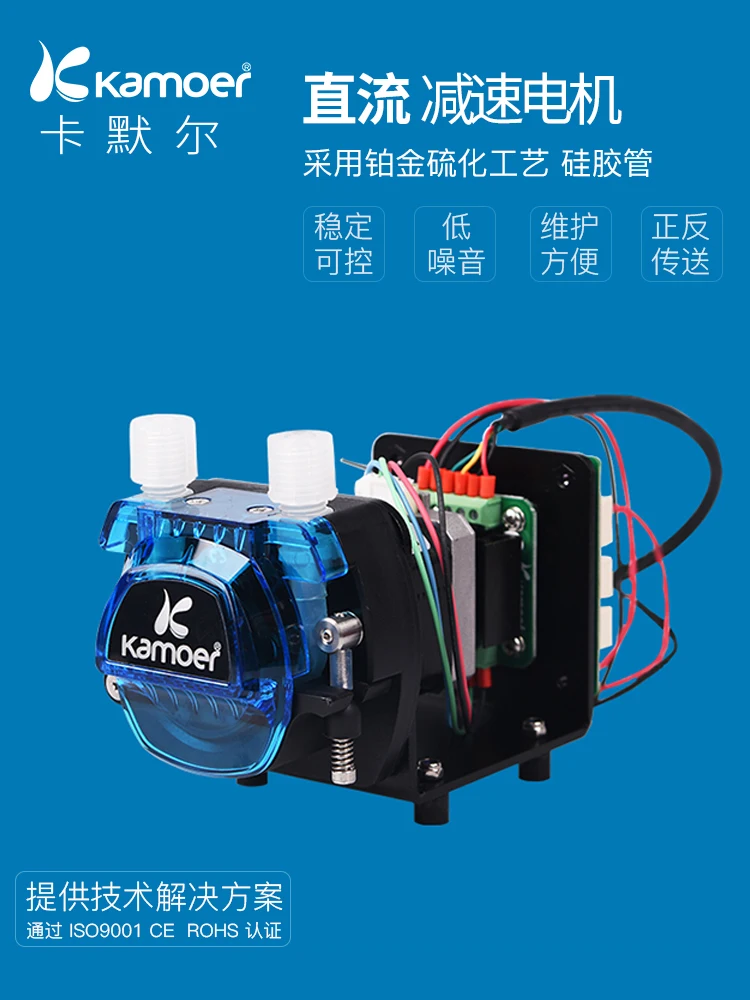 Перистальтический насос шаговый двигатель 12 в микро водяной лабораторный