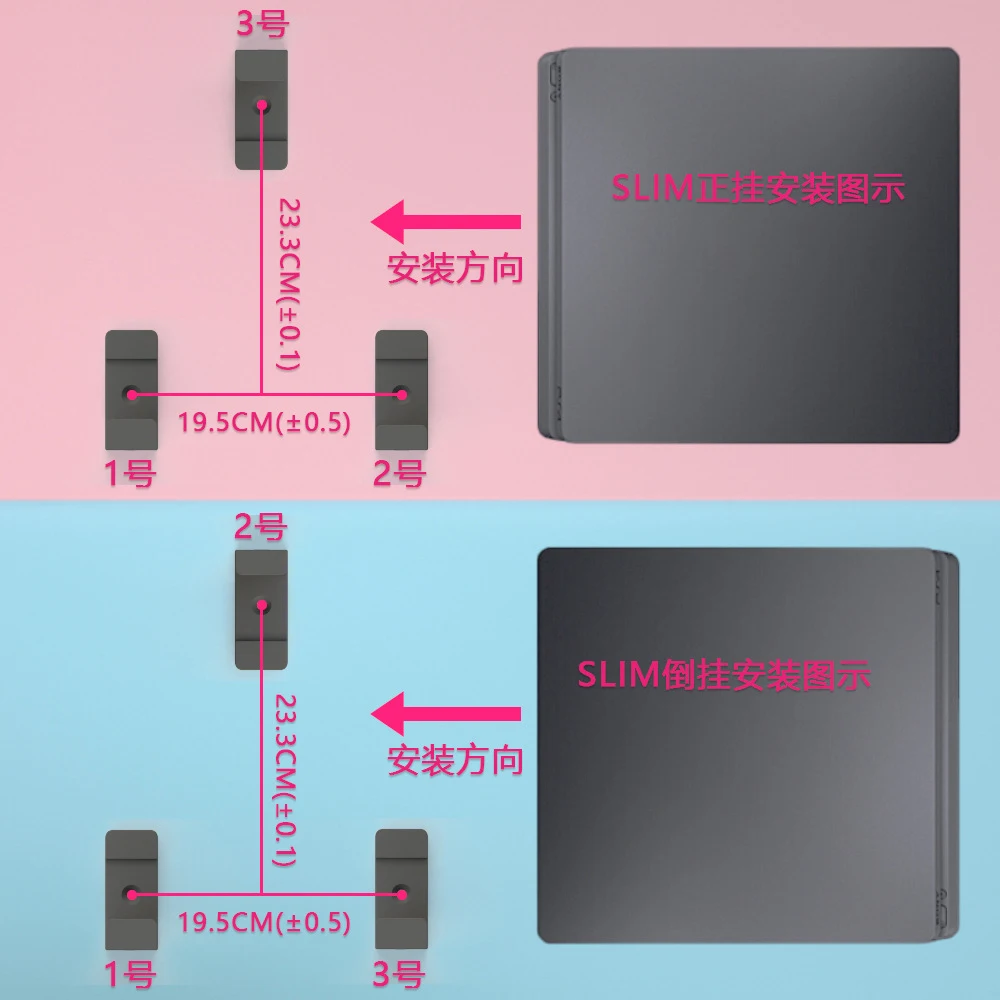 Держатель для PS4/PS4 Pro/PS4 Slim настенный кронштейн узкая стойка крючок хранения