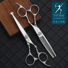 Titan Профессиональные парикмахерские ножницы, парикмахерские инструменты, семейные ножницы, детские ножницы