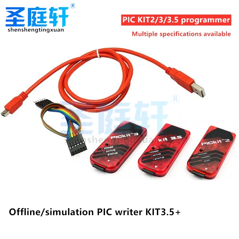 PIC Kit2 Kit3 Kit3.5 PICKit 2 3 5 PICKit2 PICKit3 PICKit3.5 программатор симулятор Kit3|Интегральные схемы| |