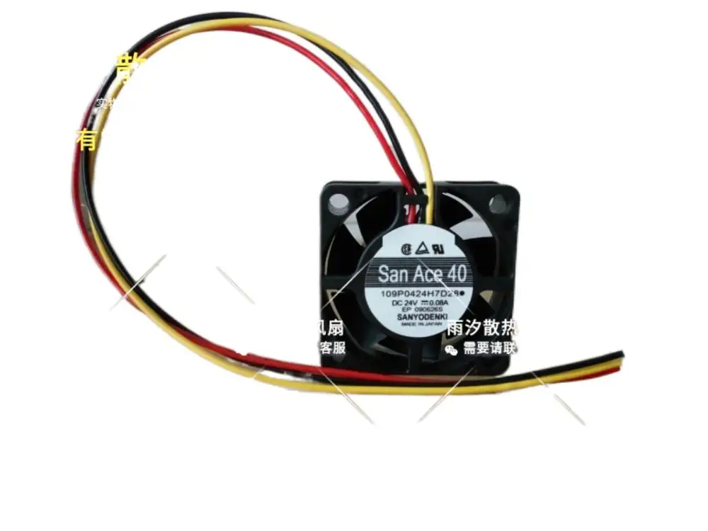Sanyo SanAce40 24V 0.08A 109P0424H7D28 4015 40*40*15MM3 линейный инверторный вентилятор