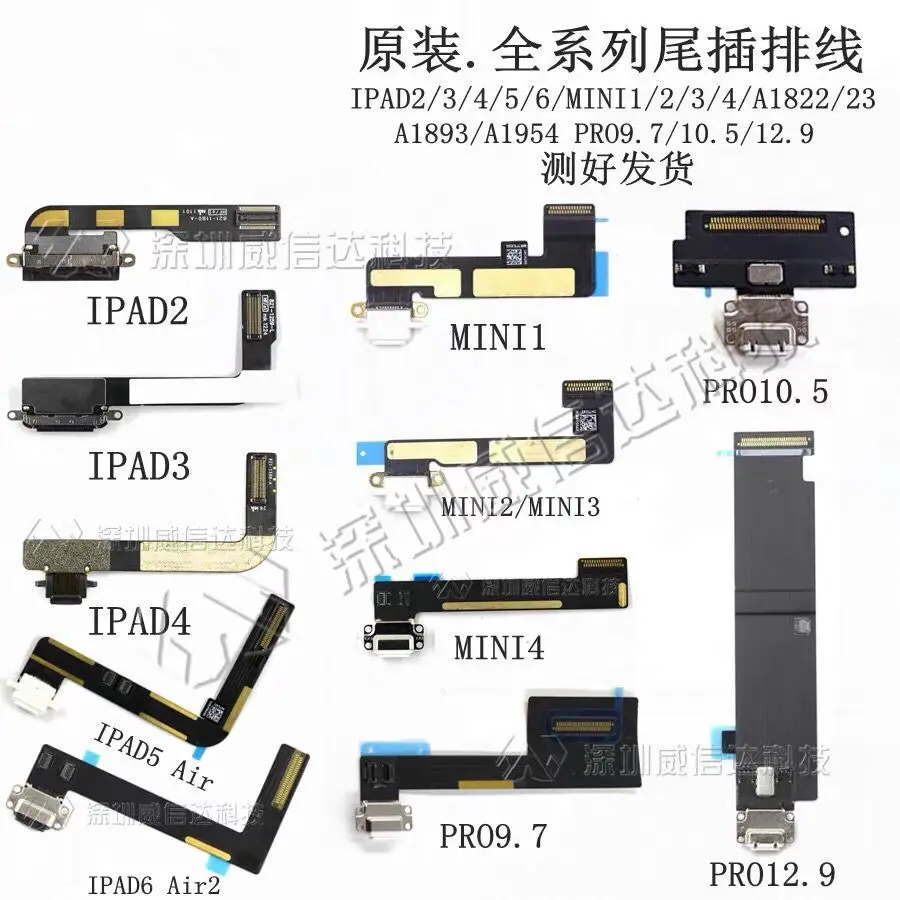 2 3 4 5 6AIR2 2017 2018 a1822 1893 MINI iPad USB зарядный док-разъем микрофон планшет гибкий кабель