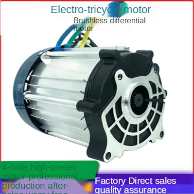 Двигатель с четырьмя отверстиями синхронный бесщеточный двигатель постоянного