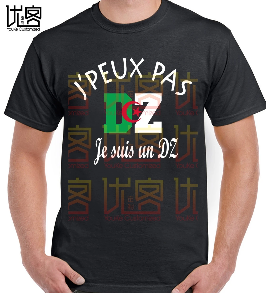 Мужская футболка dz Algeria can 2019 jpeux not I am a dz!|Мужские футболки| |