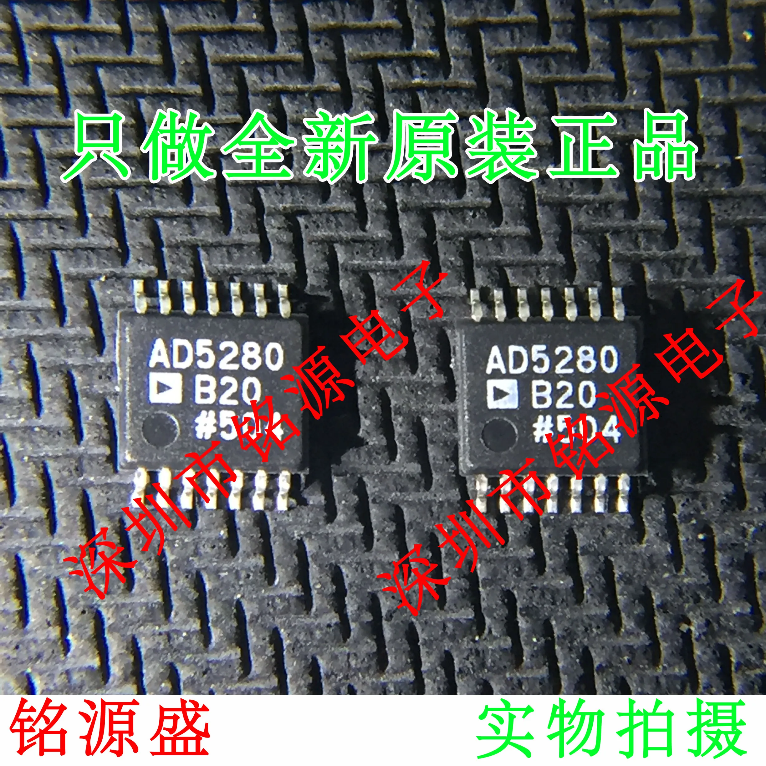 

Новый оригинальный 10 шт. AD5280BRUZ20 AD5280BRU20 AD5280 TSSOP14