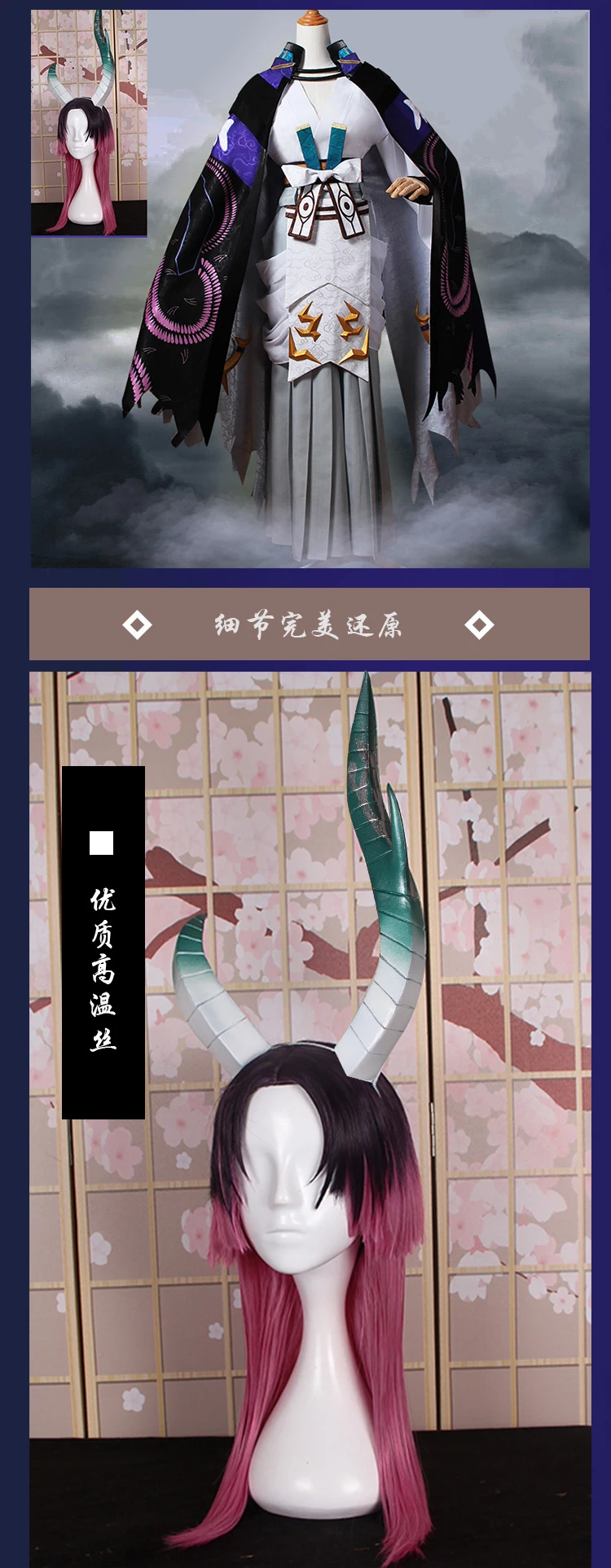 Аниме! Onmyoji Ichimoku Ren новая кожа SP шикигами боевой костюм кимоно униформа Косплей Костюм Хэллоуин