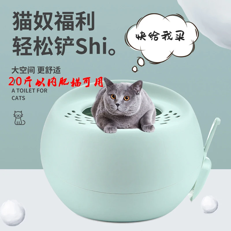 Закрытый круглый большой самоочищающийся кошачий наполнитель розовый Кошачий