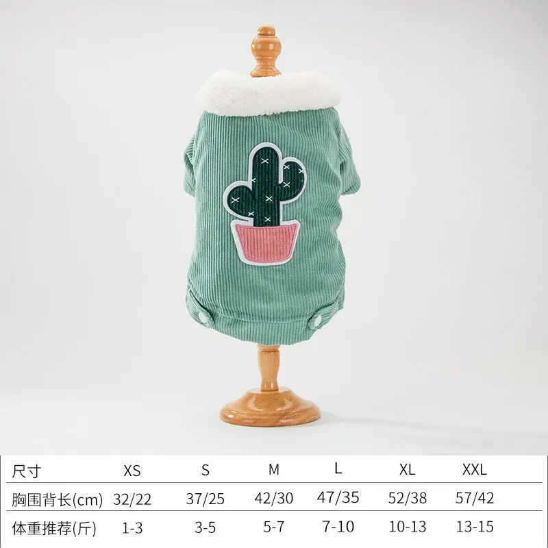 Милая зимняя одежда с юбкой для кошек теплое пальто домашних животных щенков