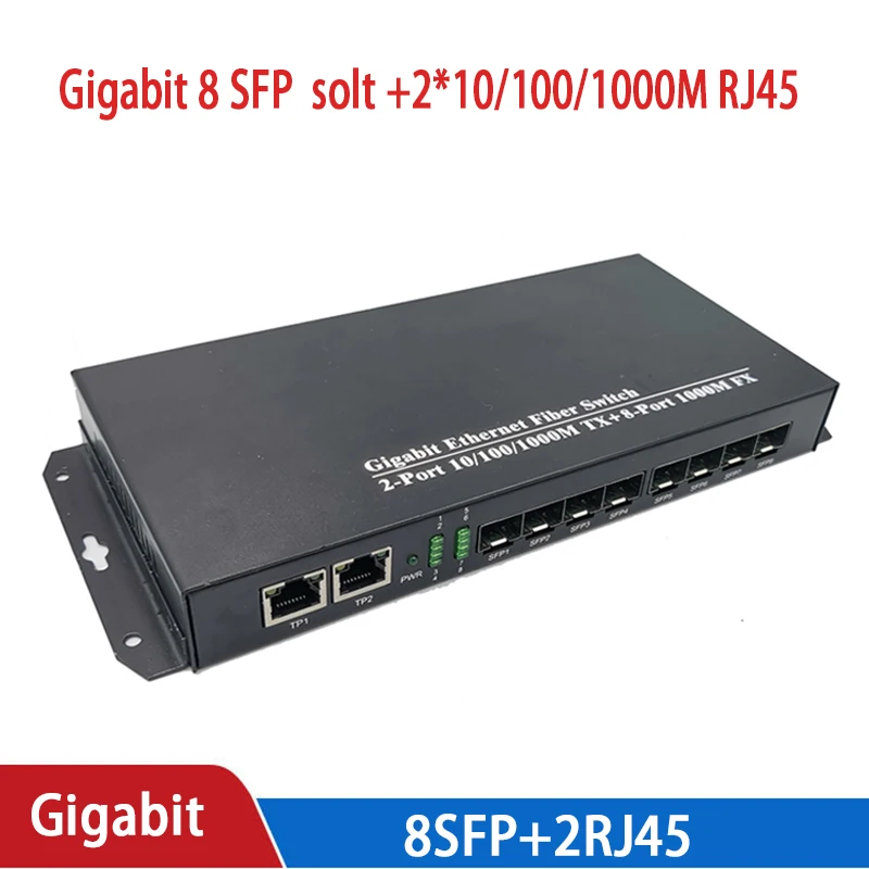 Медиаконвертер 8 sfp 2 rj45 гигабитный оптоволоконный коммутатор для ip камеры UTP
