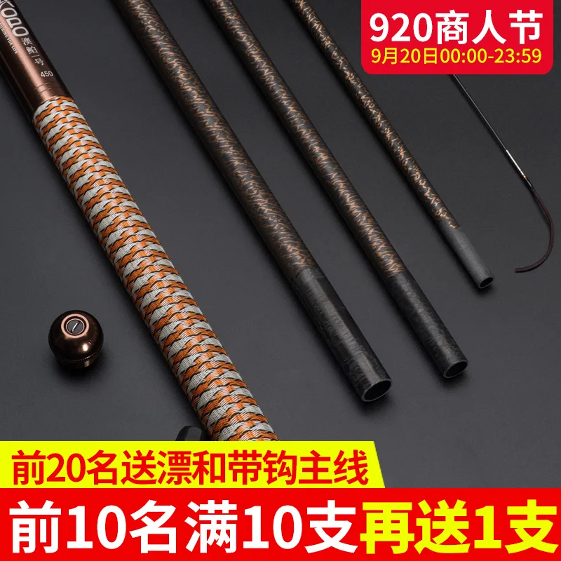 

Fishing Rod 2.7M 3.6M 3.9M 4.5M 4.8M 5.4M 6.3M 7.2M Carbon Fiber Hand Fishing Rods 5kg Carp Stream Lake Fishing Gear /40