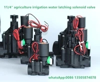 114in dn32 low flow drip irrigation valve with dl latching solenoid