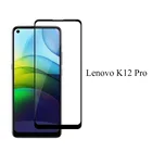 Защитное стекло для Lenovo K12 Pro 12Pro, закаленное стекло для Lenovo K12 Note k12note 9H, защитная стеклянная пленка с черными краями