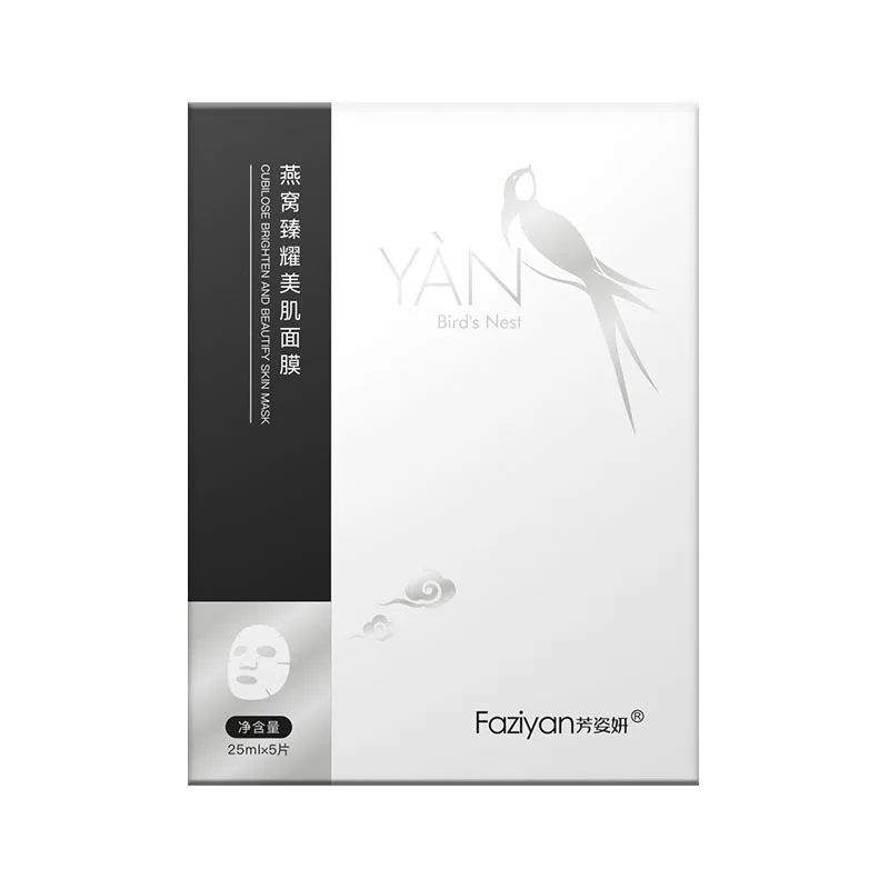 5 шт. коробка посылка ремонт кубилоза Гиалуроновая кислота Красивая маска для