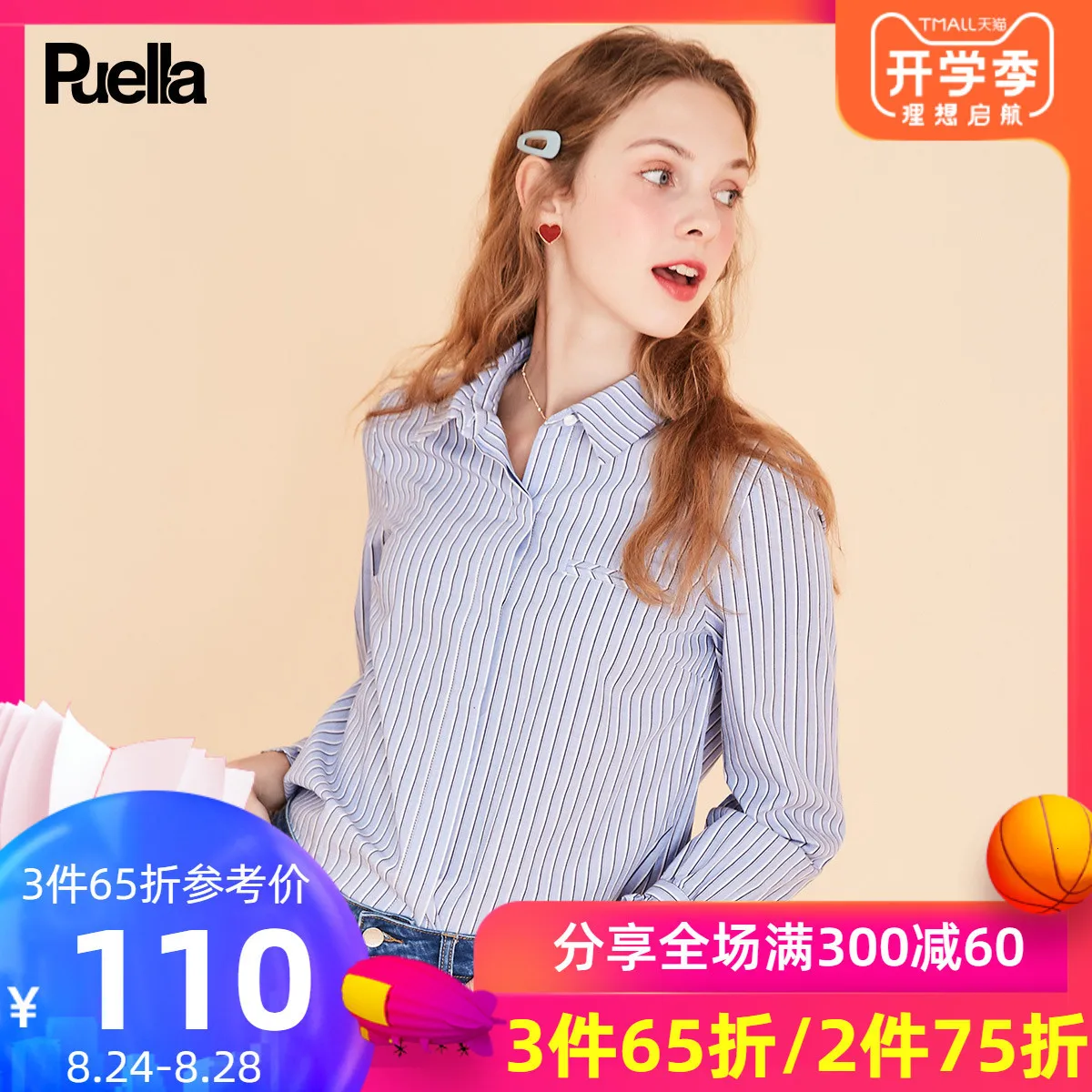 Рубашка в Вертикальную Полоску костюм-платье осень 2019 года Легкая рубашка с