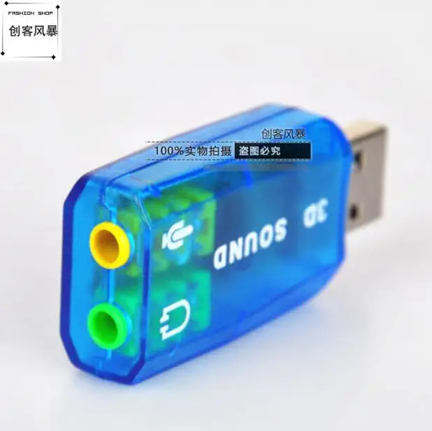 Набор микросхем CM108/USB2.0 3D Звуковая карта/Виртуальный 5 1 канал/Звуковая