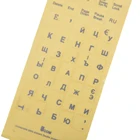 Прозрачные Русские наклейки на клавиатуру, Русская раскладка, белые буквы алфавита, для ноутбука, компьютера, ПК, водонепроницаемый