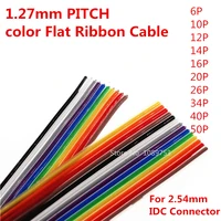 2meters 1 27mm 10p 14p 16p 20p 26p 34p 40p 50p flat idc ribbon extension cable rainbow dupont wire for 2 54mm connect