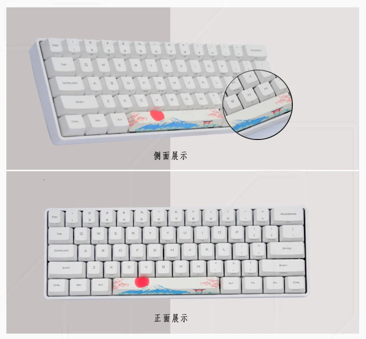 Механическая клавиатура Spacebar PBT 6.25U 6.25X пятисторонний краситель сублимационный космический ключ Sakura Sunset Horse Space keycap